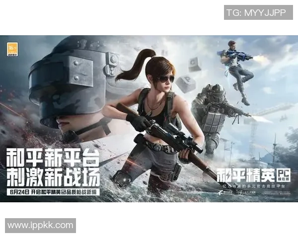 和平精英最新配合排行榜揭晓BLG战队荣登第四名引关注