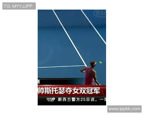 与周丽畅谈网球生涯的点滴与梦想之路