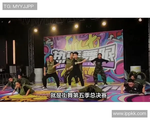 武汉街舞队创新高引领全国街舞配合排名新潮流 武汉街舞队创新高引领全国街舞配合排名新潮流