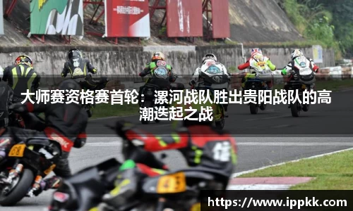 意昂体育平台