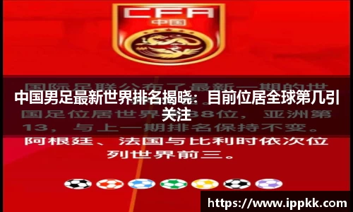 意昂体育平台