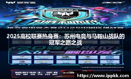 意昂体育