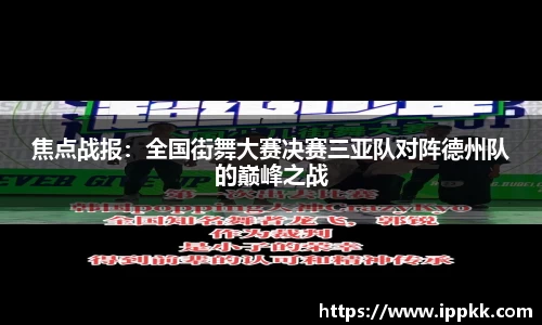 意昂体育官网