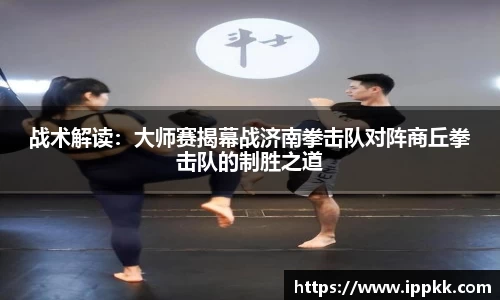 意昂体育