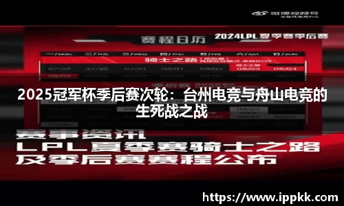 意昂体育官网