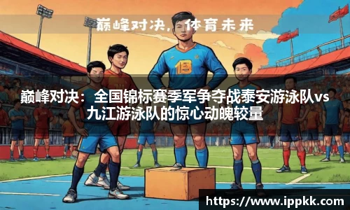 意昂体育app