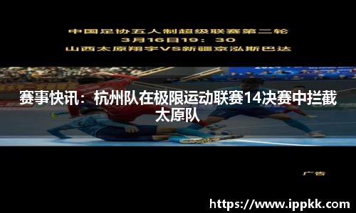 意昂体育