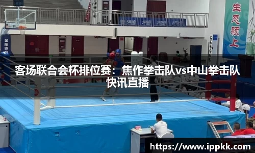 意昂体育