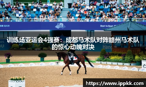 意昂体育官网