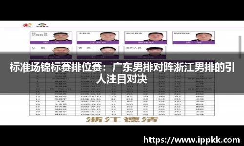 意昂体育官网