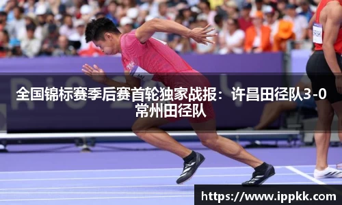 意昂体育