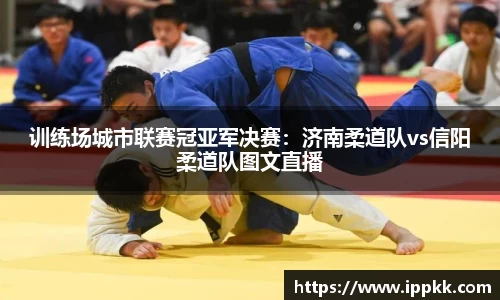 意昂体育平台