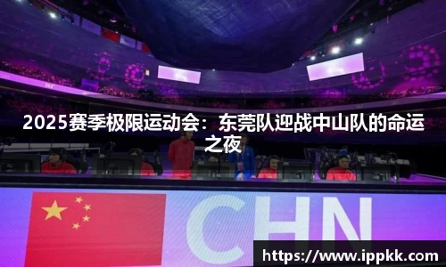 意昂体育