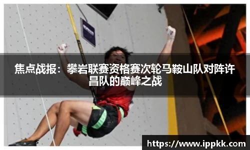 意昂体育官网