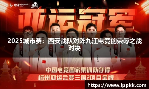 意昂体育