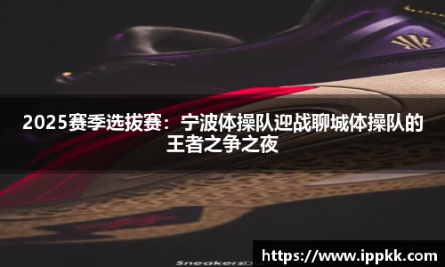 意昂体育app
