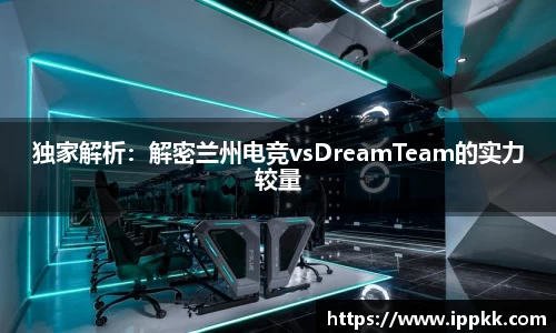 意昂体育