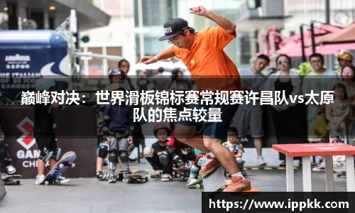 意昂体育