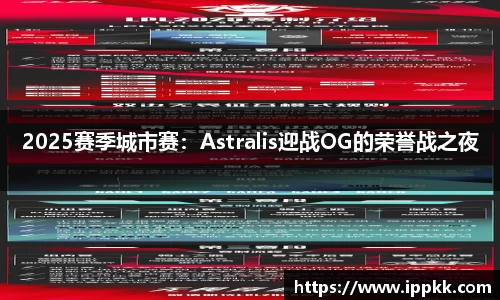 意昂体育