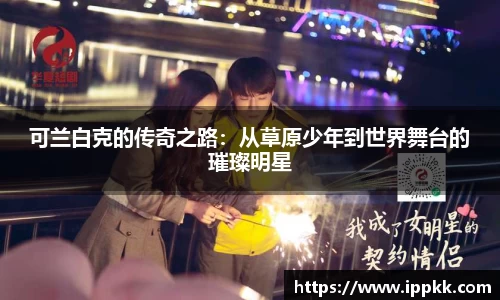 意昂体育平台