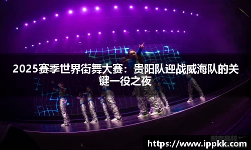 意昂体育平台