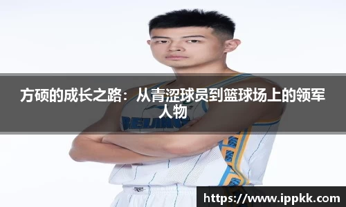 意昂体育官网