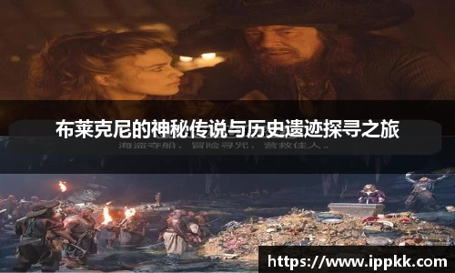 意昂体育
