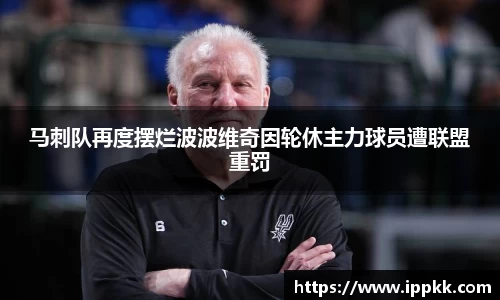 意昂体育官网
