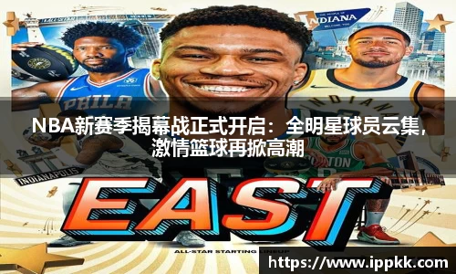 意昂体育