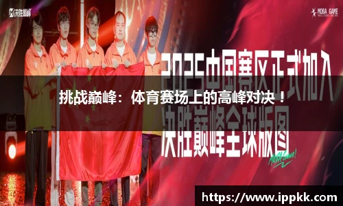 意昂体育app
