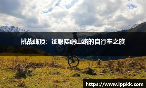 意昂体育官网